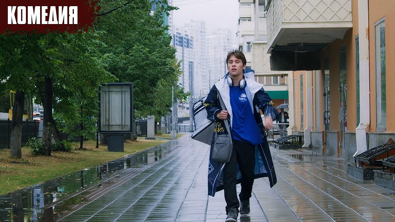 ЛЕГКАЯ КОМЕДИЯ НА ВЕЧЕР! ФИЛЬМ - ГРИША СУББОТИН