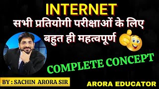 Complete Internet | Internet in Hindi | By-Sachin Arora Sir | Arora Educator