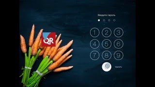 Программа дла автоматизации ресторана Quick Resto Фронт Front офис