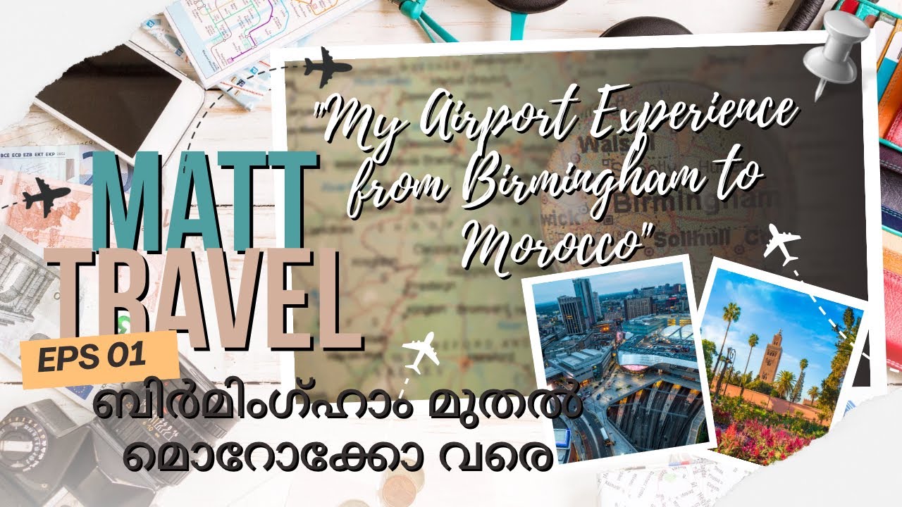 A Sunny Excape Via Birmingham To Morocco ബിർമിംഗ്ഹാം മുതൽ മൊറോക്കോ വരെ