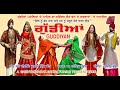 Guddiyan  new song    harinder hundal  dr davinder dhatt  jasmer dhatt  handmade dolls