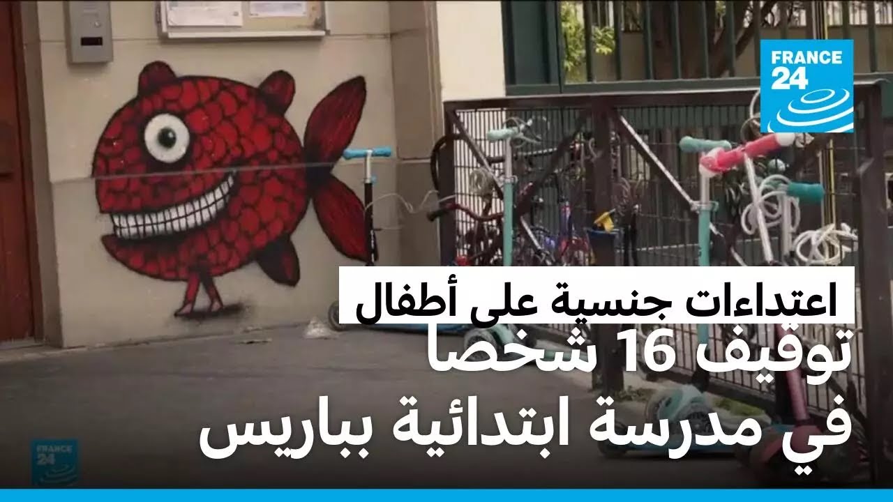����� �������� ����� ��� �����: ����� 16 ���� �� ����� �������� ������
 - نشر قبل 13 دقيقة