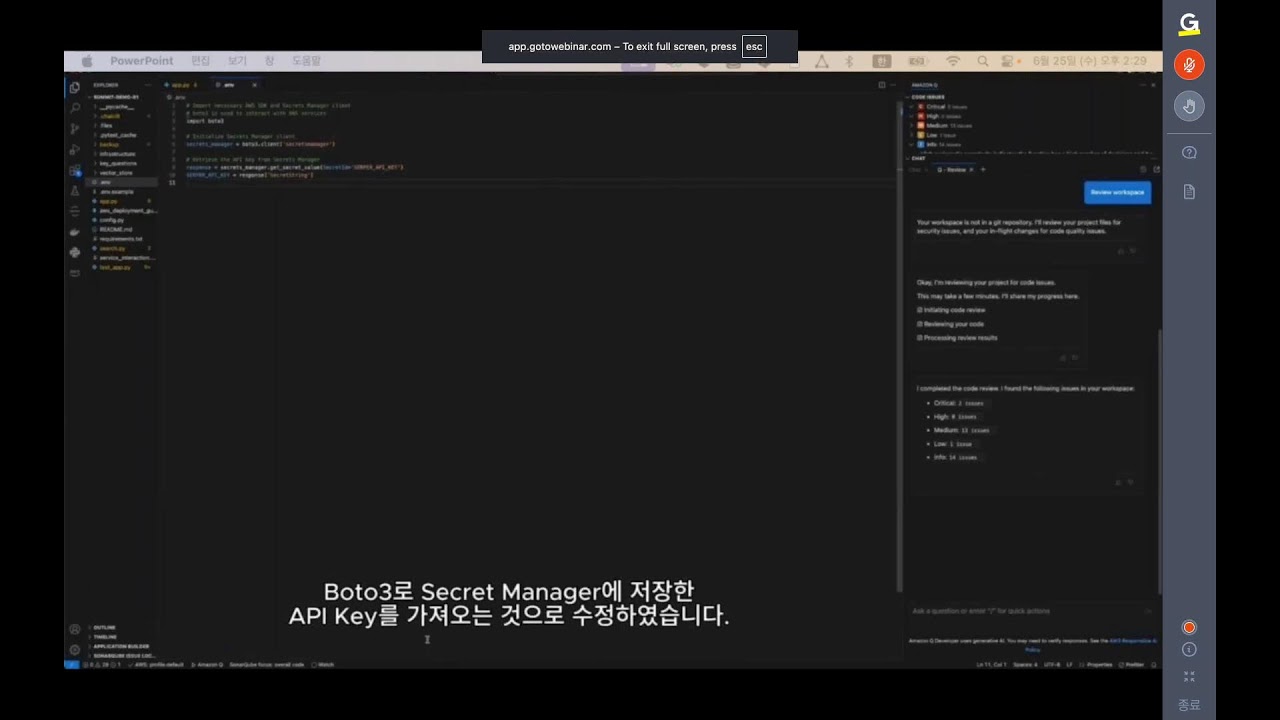 2025-06-25 AWS TechCamp (2)