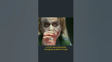 Аргументация и софистика