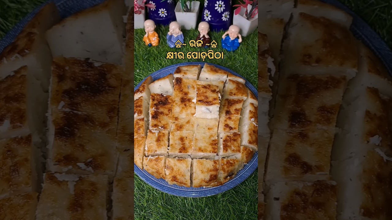 Raja special khira podapitha ❤️