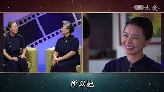 【大愛會客室】20180912 - 真愛源起(30)