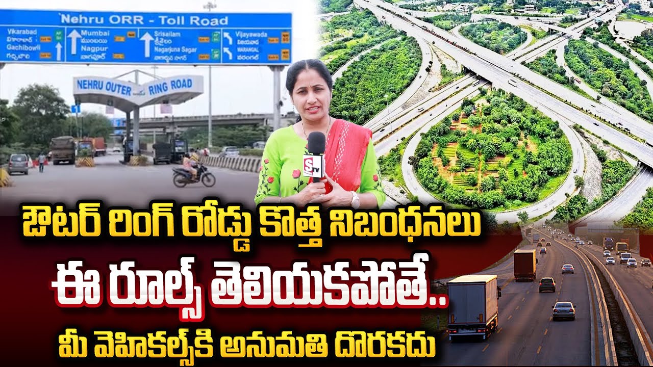 All About Regional Ring Road Hyderabad 2022