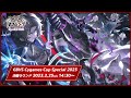 GBVS Cygames Cup Special 2023 決勝ラウンド