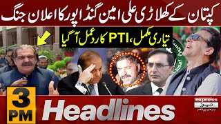 Ak Or Dhamki | Imran Khan | News Headlines 3 PM | Latest News | Pakistan News