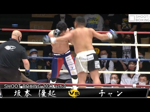 Agile Heavyweight] Yuki Sakamoto vs. Chang [SHOOT BOXING 2021 act