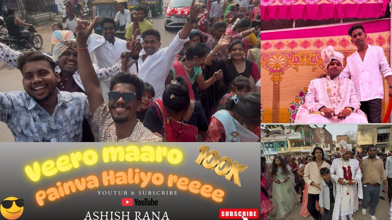 Veero Maaro Painva Haliyo Reee || વીરો મારો પૈણવા હાલિયો રે|| ASHISH RANA VLOGS || 