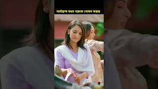 KUTUSH || KEYA PAYEL - FARHAN AHMED JOVAN || QURBANI EID SPECIAL 2026