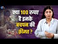 India के Slums और Red Light की Reality | Ritika Singh | Josh Talks Aasha