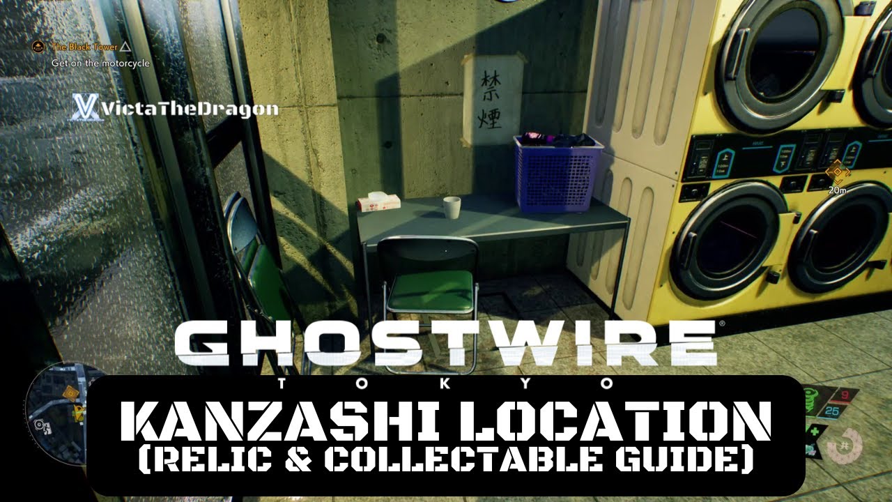 ゴーストワイヤー Ghostwire: Tokyo - Kanzashi Location (Relic & Collectible Guide