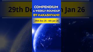 Compendium- A weekly RoundUp by #Akashvani