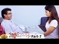 Oka Criminal Prema Katha Romantic Telugu Movie HD | Manoj Nandam | Priyanka Pallavi | Part 7