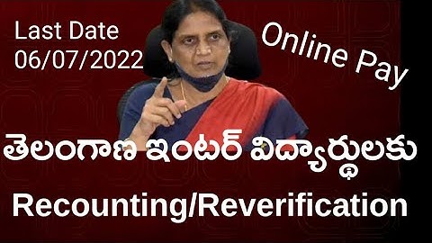 Ts Inter Recounting/Reverification Fee How To Pay Online With simple Process || Ts Inter Exams 2022