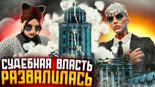 ПРАВИТЕЛЬСТВО НЕ ВЫВОЗИТ - GTA 5 RP