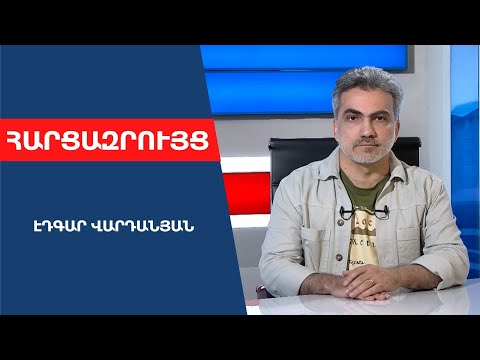 Video: Բառացի իմաստ չունե՞ք: