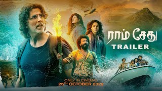 Ram Setu |  Trailer | Tamil | Akshay Kumar | Only in Theatres 25th Oct 2022