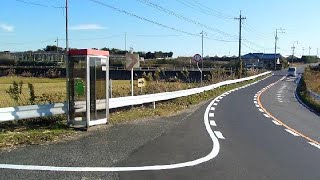 Emergency Public Phones In Japan
