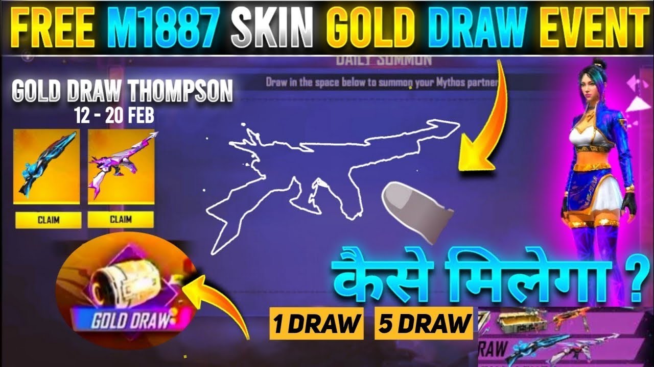 Gold Draw Event FreeFire | How To Complete Gold Draw Event | Ff Golf Draw Event | FreeFire New Event