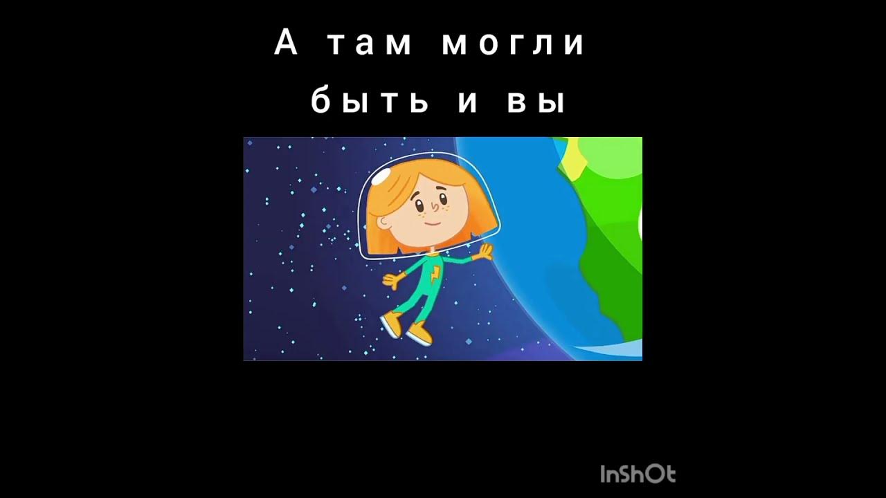 Тот самый чел который думает: мультик это реальность. - YouTube