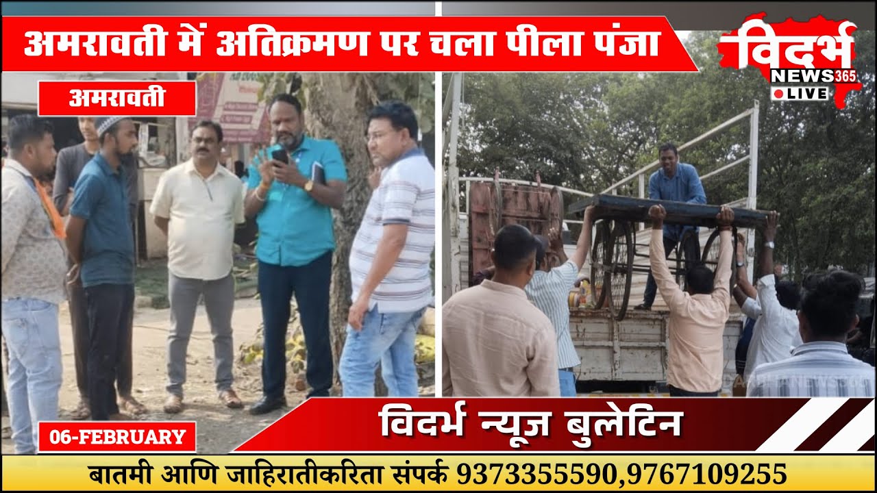 Amravati | श्याम चौरे के अतिक्रमण कारवाई से शहर स्वच्छ सुंदर और बाधित यातायात मुक्त