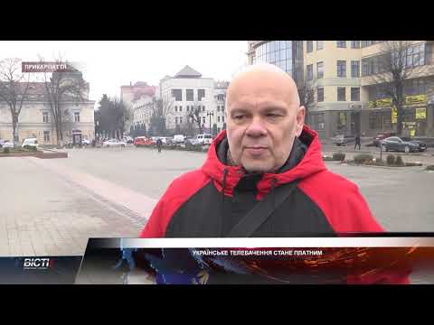 Українське телебачення стане платним
