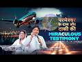 परमेश्वर के दास और दासी की MIRACULOUS TESTIMONY @AnkurNarulaMinistries