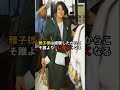 佳子様の涙腺崩壊…その時、雅子様が見せた神対応に日本中が泣いた #皇室 #天皇陛下