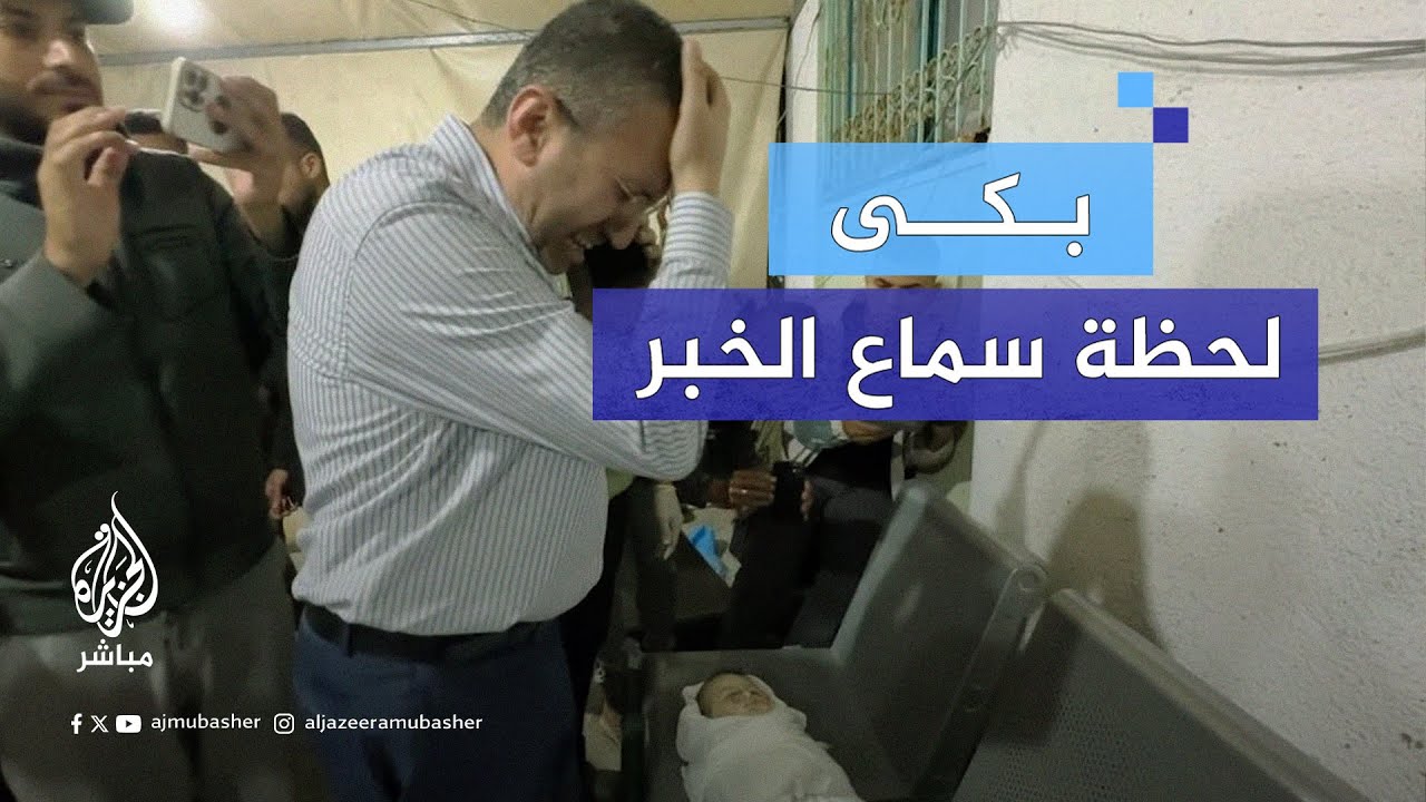 محمد زقوت مدير عام مستشفيات غزة يبكي لحظة استقباله ابن أخيه حمزة شهيدًا