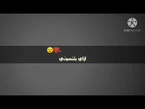 الحاله الي قلبت الدنيا ع التك تك انا كل يوم صاحي