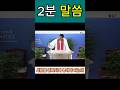 주일예배 설교요약 - 제자를 부르사 보내시며, 김신도목사, 양평매곡교회, 시골교회, 농촌교회