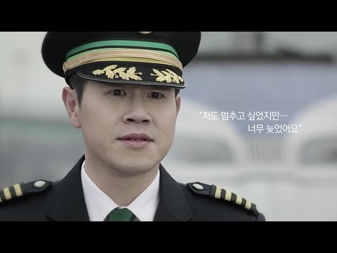 권태현 - 철도안전공사 (KORAIL) 철도안전