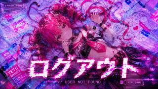 ログアウト/重音テトSV2 byタドスタジオ