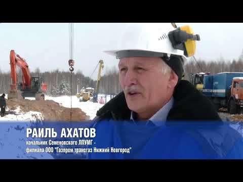 Внутритрубная диагностика газопровода