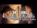 Kaya Natin To LDR SONG Still One Lyrics Video Kaya Natin To LDR SONG Still One Lyrics Video