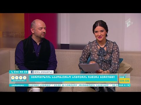 „დილა პირველზე“, 19 თებერვალი, 2016