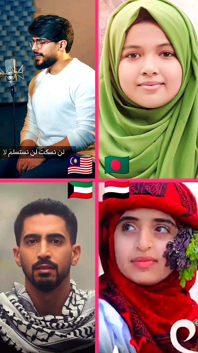 Palestine Biladi | Palestine Support Nasheed #Viral #palestine #pakistan #india #muibmusic #shorts