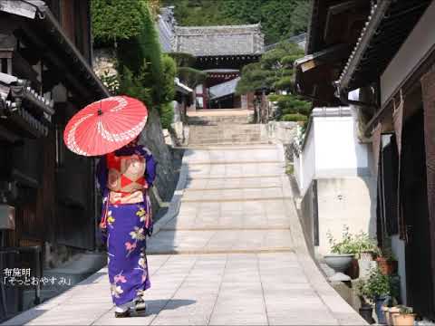 布施明「そっとおやすみ」