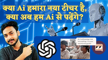 Revolutionizing Education with Artificial Intelligence: The Future is Now