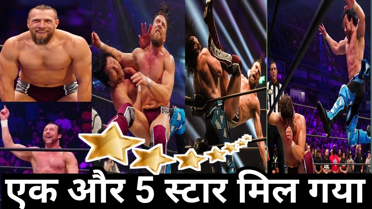 Bryan Danielson Vs Kenny Omega Full Match MELTZER RATE BRIAN DANIELSON VS KENNY OMEGA 5 Star | Daniel Bryan vs