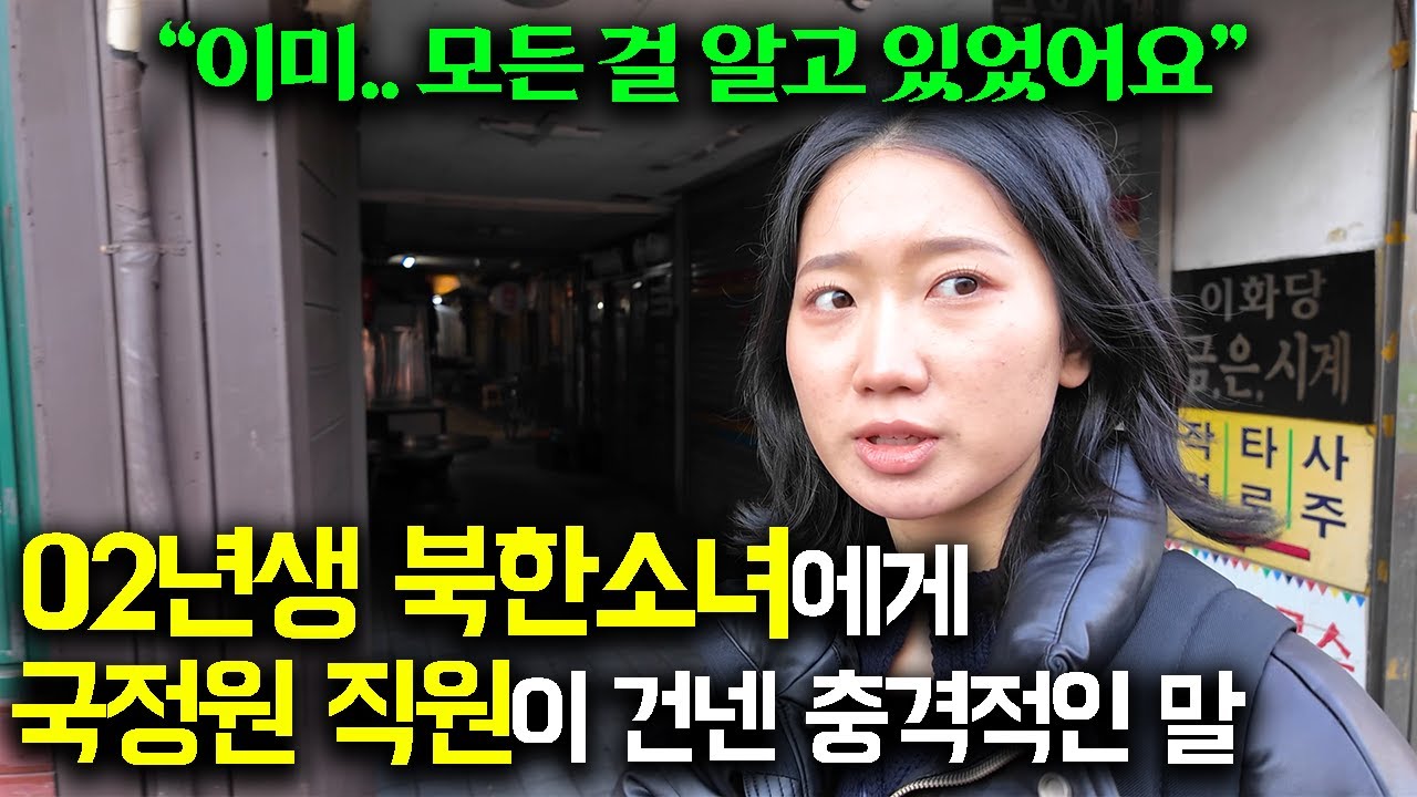 «Изумление по прибытии в Корею». Вещи, которые ценятся в Северной Корее, но презираются в Южной (...