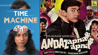Andaz Apna Apna | FC Time Machine | Aamir Khan | Salman Khan | Sucharita Tyagi