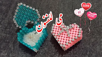 عمل بونبنيرة بالخرز على شكل قلب Mp3
