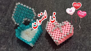 طريقه عمل علبه اكسسوارت على شكل قلب❤️ بالخرز خطوه بخطوهHow to make a box of accessories with beads