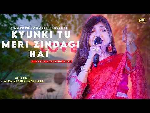 Kyunki Tu Meri Zindagi Hai - Alka Yagnik | Abhijeet | Best Hindi Song