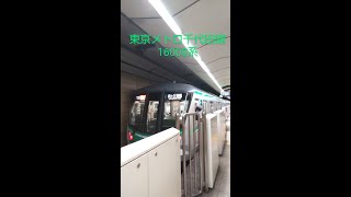 東京メトロ千代田線16000系