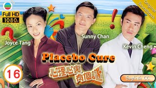 [Eng Sub] | TVB Medical Drama | Placebo Cure 心理心裏有個謎 16/20 | Kelvin Cheng Joyce Tang | 2006